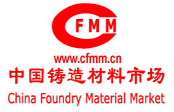 中国铸造材料市场
